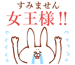 Strong bride sticker #13766362