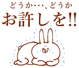 Strong bride sticker #13766363