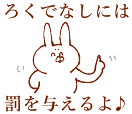 Strong bride sticker #13766364