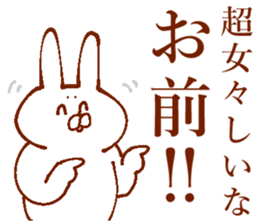 Strong bride sticker #13766369