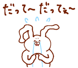 Strong bride sticker #13766370