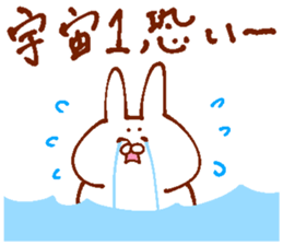 Strong bride sticker #13766371