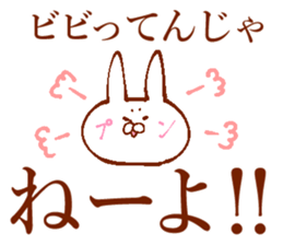 Strong bride sticker #13766373