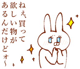 Strong bride sticker #13766375