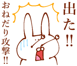 Strong bride sticker #13766376