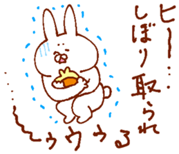 Strong bride sticker #13766377