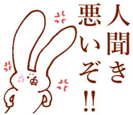 Strong bride sticker #13766378