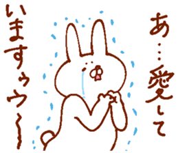 Strong bride sticker #13766380