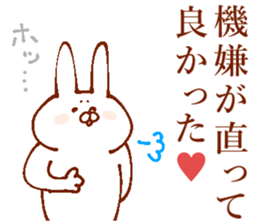 Strong bride sticker #13766384