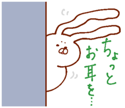 Strong bride sticker #13766385