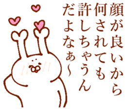 Strong bride sticker #13766387