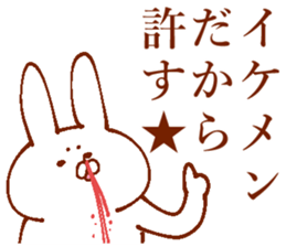 Strong bride sticker #13766388