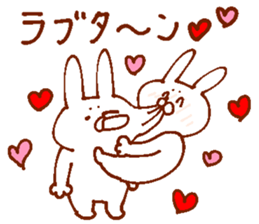 Strong bride sticker #13766392