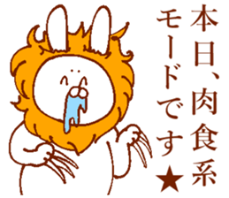 Strong bride sticker #13766393