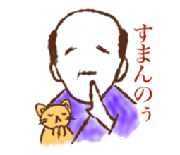 grandpa and cat sticker #13766619