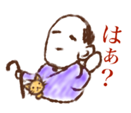 grandpa and cat sticker #13766622