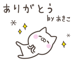 AKIKO's basic pack,cute kitten sticker #13766640