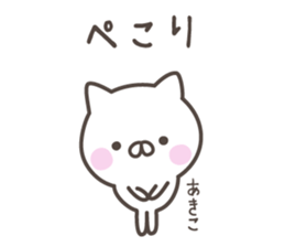 AKIKO's basic pack,cute kitten sticker #13766641