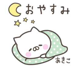 AKIKO's basic pack,cute kitten sticker #13766643