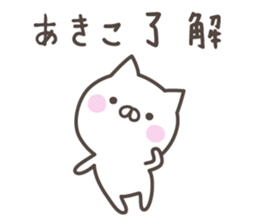 AKIKO's basic pack,cute kitten sticker #13766644