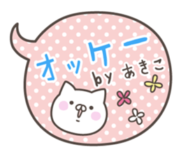 AKIKO's basic pack,cute kitten sticker #13766645