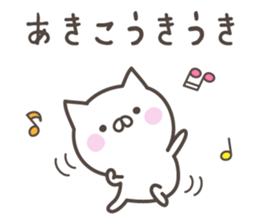 AKIKO's basic pack,cute kitten sticker #13766653