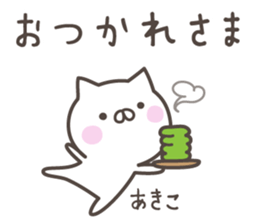 AKIKO's basic pack,cute kitten sticker #13766654