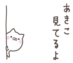 AKIKO's basic pack,cute kitten sticker #13766657