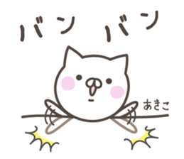AKIKO's basic pack,cute kitten sticker #13766658
