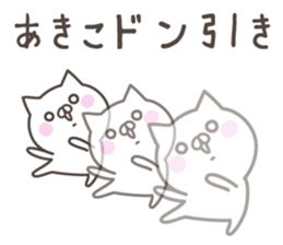 AKIKO's basic pack,cute kitten sticker #13766659