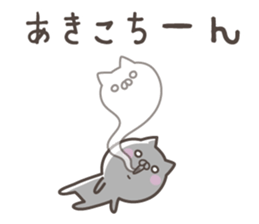 AKIKO's basic pack,cute kitten sticker #13766661