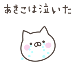 AKIKO's basic pack,cute kitten sticker #13766663