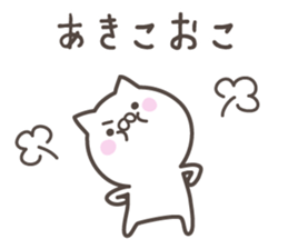 AKIKO's basic pack,cute kitten sticker #13766664