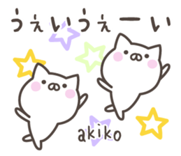 AKIKO's basic pack,cute kitten sticker #13766666