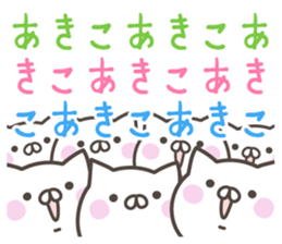 AKIKO's basic pack,cute kitten sticker #13766667