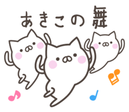 AKIKO's basic pack,cute kitten sticker #13766669