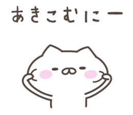 AKIKO's basic pack,cute kitten sticker #13766670