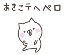 AKIKO's basic pack,cute kitten sticker #13766671