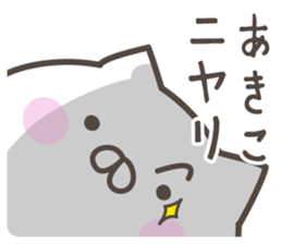 AKIKO's basic pack,cute kitten sticker #13766673