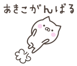 AKIKO's basic pack,cute kitten sticker #13766674