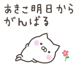AKIKO's basic pack,cute kitten sticker #13766676