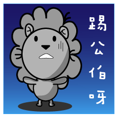 BEN LION STICKER VER.20