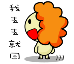 BEN LION STICKER VER.20 sticker #13766680