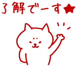 A fox and cat sticker #13766702