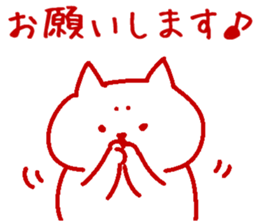 A fox and cat sticker #13766703