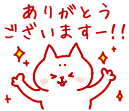 A fox and cat sticker #13766704