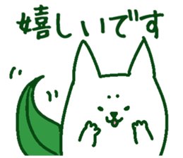 A fox and cat sticker #13766706