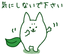 A fox and cat sticker #13766708