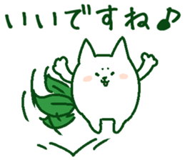 A fox and cat sticker #13766709