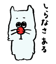 ARU-CAT3 sticker #13766864